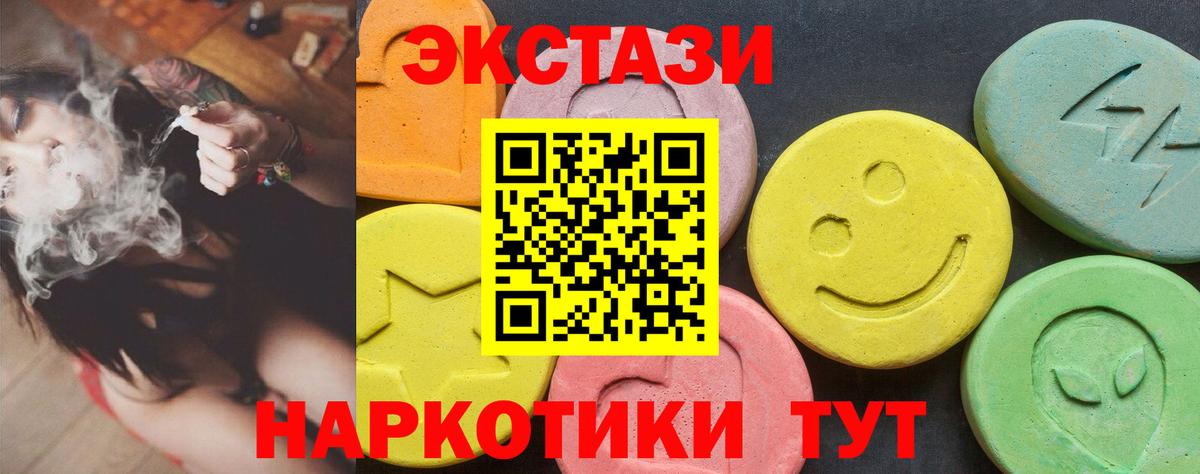 даркнет сайт  ЭКСТАЗИ  Армавир  Вход с VPN  ЭКСТАЗИ Philipp Plein 