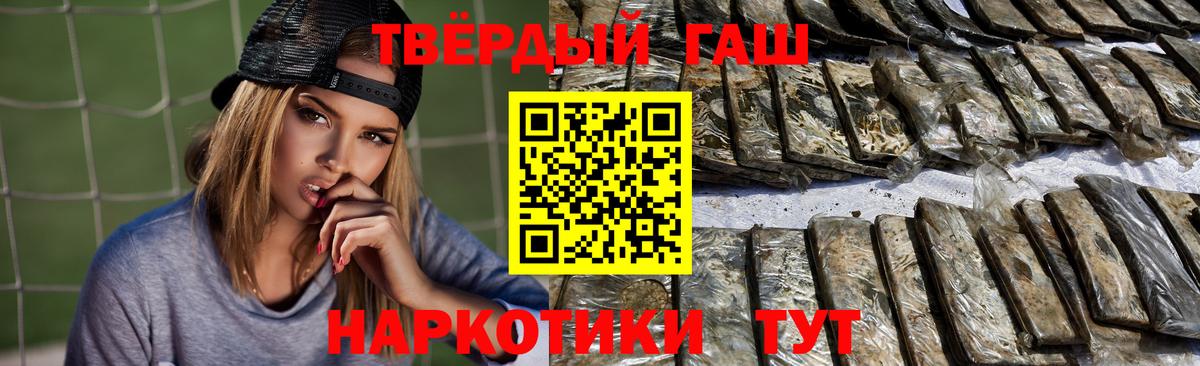 Гашиш Изолятор  Вход с VPN  Армавир 