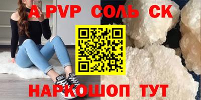 эйфоретик Ярославль