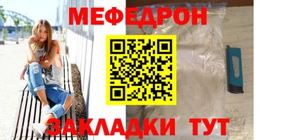 mdpv Янаул