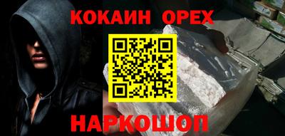 эйфоретик Ярославль