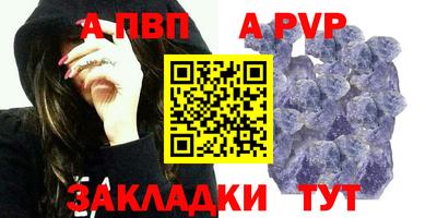 эйфоретик Ярославль