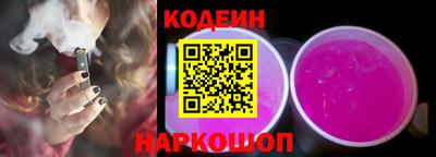 мескалин Ангарск