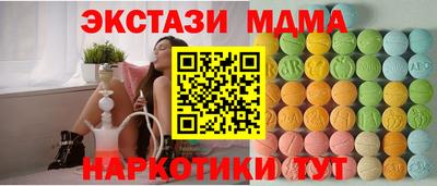 mix Анжеро-Судженск
