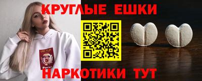 мескалин Ангарск