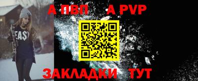 mdpv Янаул