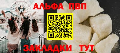 mdpv Янаул