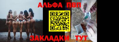 mdpv Янаул