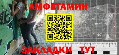 эйфоретик Ярославль