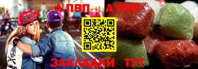 mdpv Янаул