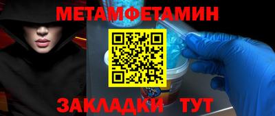 mdpv Янаул