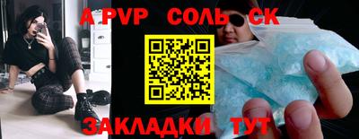эйфоретик Ярославль