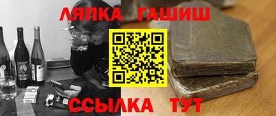 apvp Ярцево