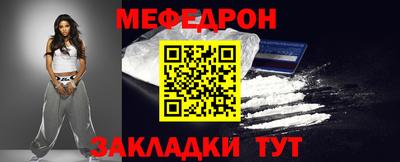 mdpv Янаул