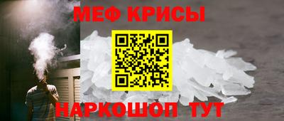 mdpv Янаул