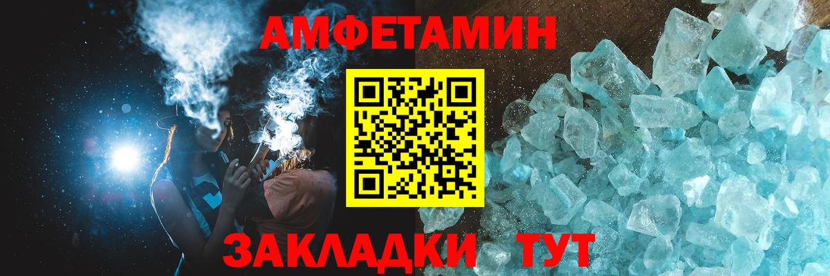 Армавир  Первитин  Метамфетамин пудра  Вход с VPN  Метамфетамин пудра 