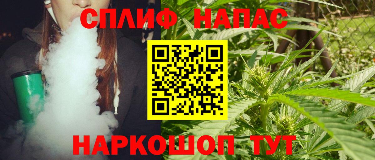Бошки Шишки тримм  Конопля MAZAR  Каннабис AK-47  Армавир  Вход с VPN 